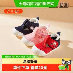 卡特兔 婴儿学步鞋
