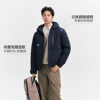 波司登 B260245183 90绒连帽短款羽绒服 星湖蓝 L
