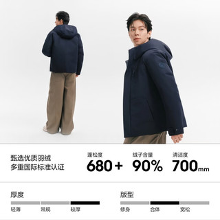 波司登 B260245183 90绒连帽短款羽绒服 星湖蓝 L
