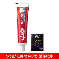 中华牙膏 中华健齿白牙膏男女士专用清新口气学生宿舍家用口腔护理牙膏正品
