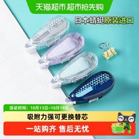 移动端、88VIP：蜻蜓 修正带MONO学习静音大容量可替芯10m文具AIR5