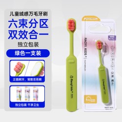 RAOYI 万根毛软毛牙刷成人情侣孕妇月子产后牙龈敏感专用护龈家庭装家用