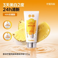 oralshark 参半香氛牙膏美白去黄去渍减轻口臭清新口气成人含氟牙膏官方正品