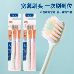 洗护 4支轻奢山型牙刷软毛橄榄头螺旋弹力高档家用凸面宽头高品质成人