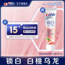佳洁士 回购券 双重锁白精华牙膏白桃乌龙40g