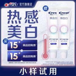 佳洁士 焕齿白热感牙膏40g*2