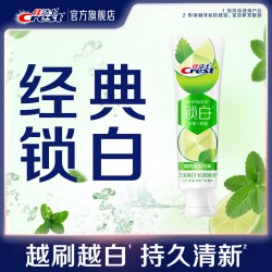 佳洁士 锁白限定口味牙膏口气清新莫吉托120g