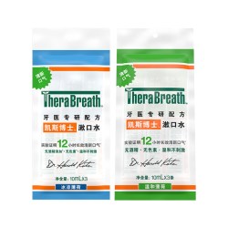 凯斯博士 漱口水条装6条 便携清新