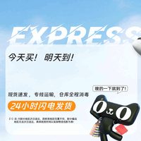 88VIP：儒意 去牙结石去除器漱口水溶解牙垢喷雾美白去黄清洁污垢溶解牙石神器
