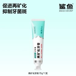 鲨鱼 再矿化牙膏修护牙釉质磷灰石nHAP官方旗舰店