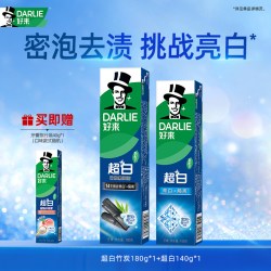 好来 牙膏超白系列牙膏清新口气男女通用含氟牙膏官方正品