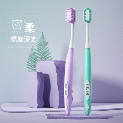 可净 情侣宽头大头牙刷细软毛护龈清洁男女士家用成人软毛家庭套装