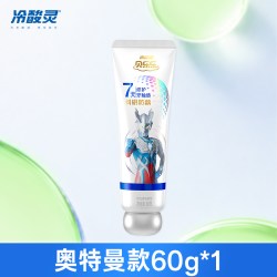 冷酸灵 贝乐乐防龋护釉儿童牙膏3-12岁换牙期含氟抗糖防蛀固齿正品
