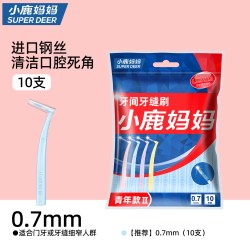 小鹿妈妈 L型牙缝刷牙齿矫正牙间刷软毛正畸牙刷齿间隙刷进口钢丝