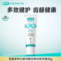 好易康 牙膏1号25g多效护龈固齿含氟抑制牙菌斑旅行装