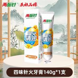 两面针 牙膏四味针火140g清咽沁喉养护牙龈缓解口腔上火清新口气