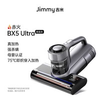 莱克吉米 BX5 除螨仪