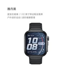 华为 WATCH FIT 5 Pro 智能手表