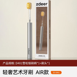 左点 宽头软毛牙刷成人金属刷柄牙缝清洁可刷舌苔正品礼盒装