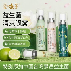 金嗓子 益生菌清爽喷雾口腔清新剂口气口臭草本护嗓便携主播口喷雾