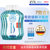 舒适达 专业抗敏漱口水500ml*5缓牙敏感清新口气防蛀