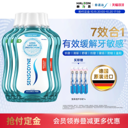 舒适达 专业抗敏漱口水500ml*5缓牙敏感清新口气防蛀
