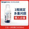 Biorepair 进口biorepair贝利达多效漱口水温和清新口气护龈无酒精口腔清洁