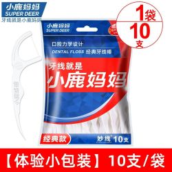 小鹿妈妈洗护 小鹿妈妈牙线经典超细牙签一次性便携家用家庭装成人通用剔牙神器