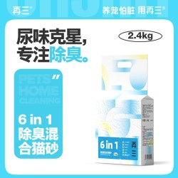 再三 膨润土猫砂