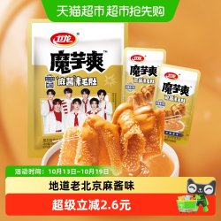 卫龙 魔芋爽 麻酱味 180g 袋装