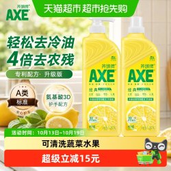 AXE 柠檬护肤洗洁精