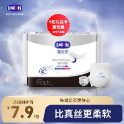 露安适 日夜柔护婴儿纸尿裤L码5片（夜用）