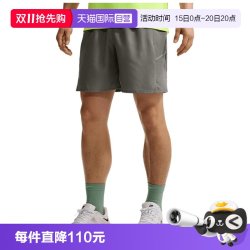 耐克 男子梭织运动休闲短裤IF2057-084休闲裤