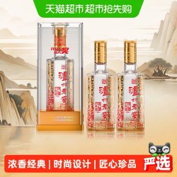 泸州老窖 六年窖 浓香型白酒  500ml*2瓶 单瓶装 52%vol