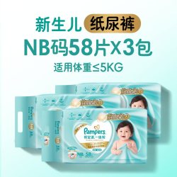帮宝适 一级帮系列 纸尿裤 XL28片