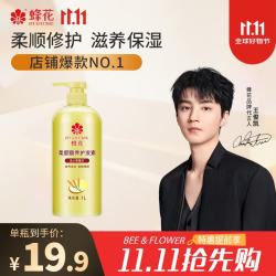 蜂花 柔顺营养护发素 1L