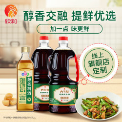 欣和 六月鲜原酿系列 原酿鲜生抽1.55kg*2瓶+味达美葱姜料酒450ml 欣和 六月鲜原酿鲜生抽1.55kg*2+料酒