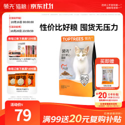 领先 爱心系列 鸡肉全阶段猫咪干粮 5kg