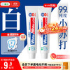 狮王 WHITE&WHITE大白牙膏 葡萄柚小苏打 120g*2支