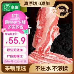 卓宸 原切肥牛片400g 雪花肥牛卷牛肉片烧烤烤肉火锅 牛肉生鲜 原切雪花肥牛片400g