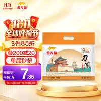 金龙鱼 刀削挂面 1kg