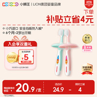 狮王 儿童训练牙刷 2段 蓝色