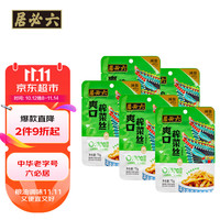 六必居 爽口榨菜丝 350g