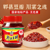 恒丰源 促销栏进入换购5.9元，评价返京豆200】郫县豆瓣酱500g调味酱调料