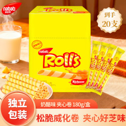 Richeese nabati 纳宝帝 丽芝士Richeese系列 芝心棒夹心卷 奶酪味 180g