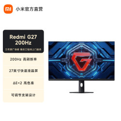 小米 REDMI 27英寸电竞显示器 200Hz高刷新率 Fast IPS HDR400 1ms