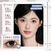 LaPêche 美瞳伞语日抛隐形眼镜10片