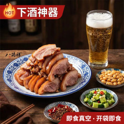 八瑞祥 扒猪脸 老北京猪头肉卤猪脸肉即食真空熟食 下酒菜真空卤肉 250g