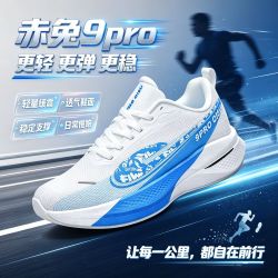 旗速 赤兔9pro跑步鞋男超轻耐磨儿童竞速跑鞋儿童中学生体育考试运动鞋