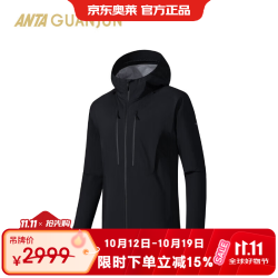 安踏 冠军户外衣服外套GORE-TEX男女硬壳冲锋衣 基础黑-2 XL(男180)